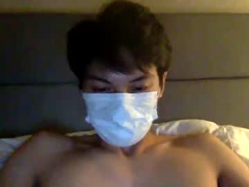 Cam for alex_nguye